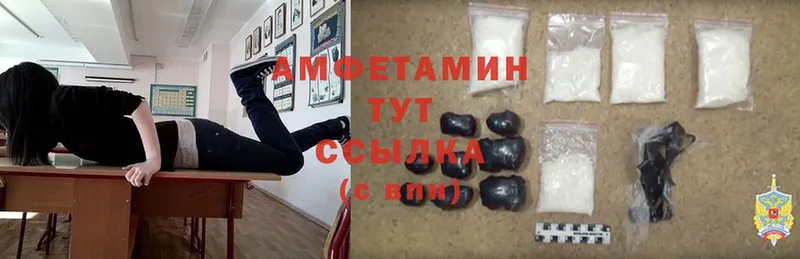 Amphetamine 97%  Будённовск 