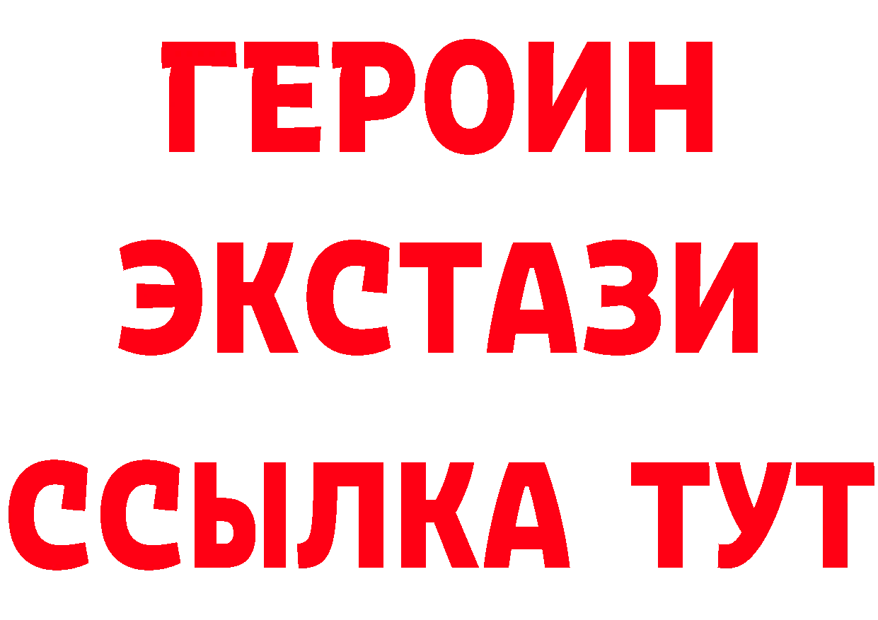 АМФ 98% зеркало дарк нет МЕГА Будённовск