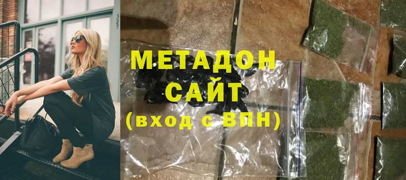 Метадон methadone  даркнет сайт  Будённовск 